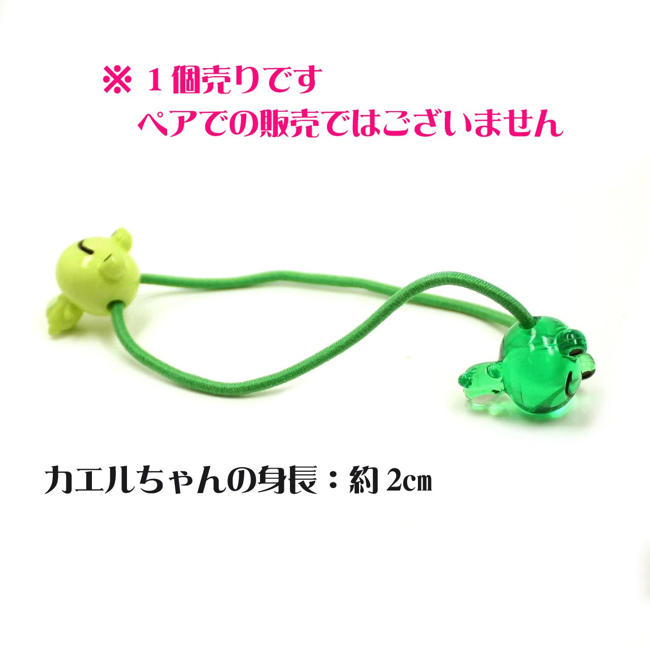 にっこりカエルさん☆ベビーヘアクリップヘアゴム
